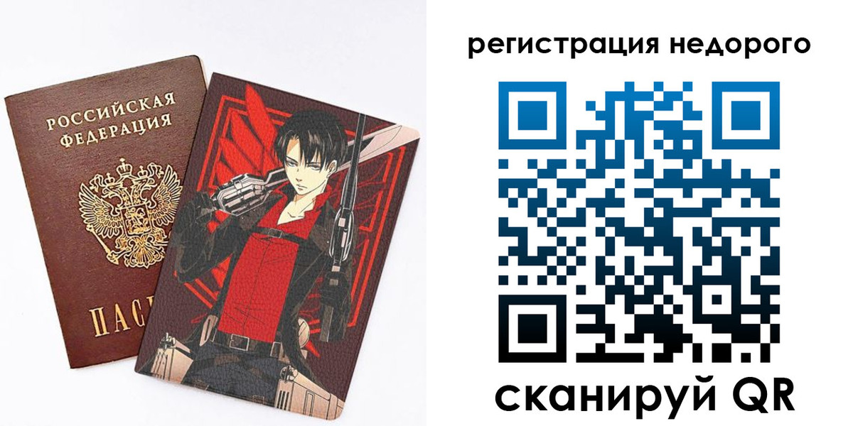 временная регистрация госуслуги в Южноуральске