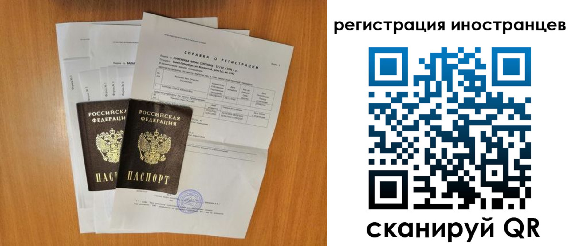 регистрация в Южноуральске