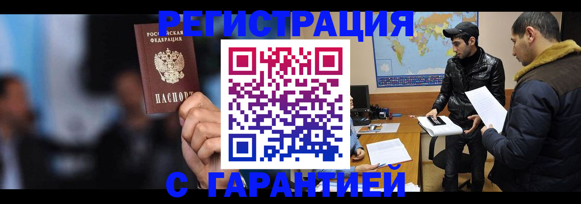 форма 3 в Южноуральске