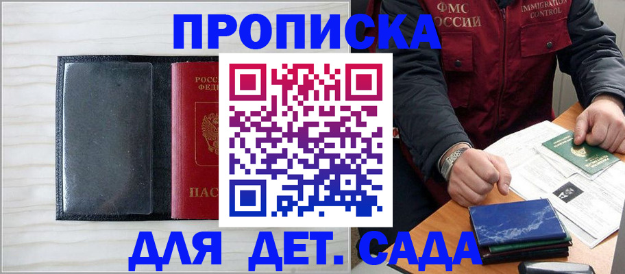 временная регистрация госуслуги в Южноуральске